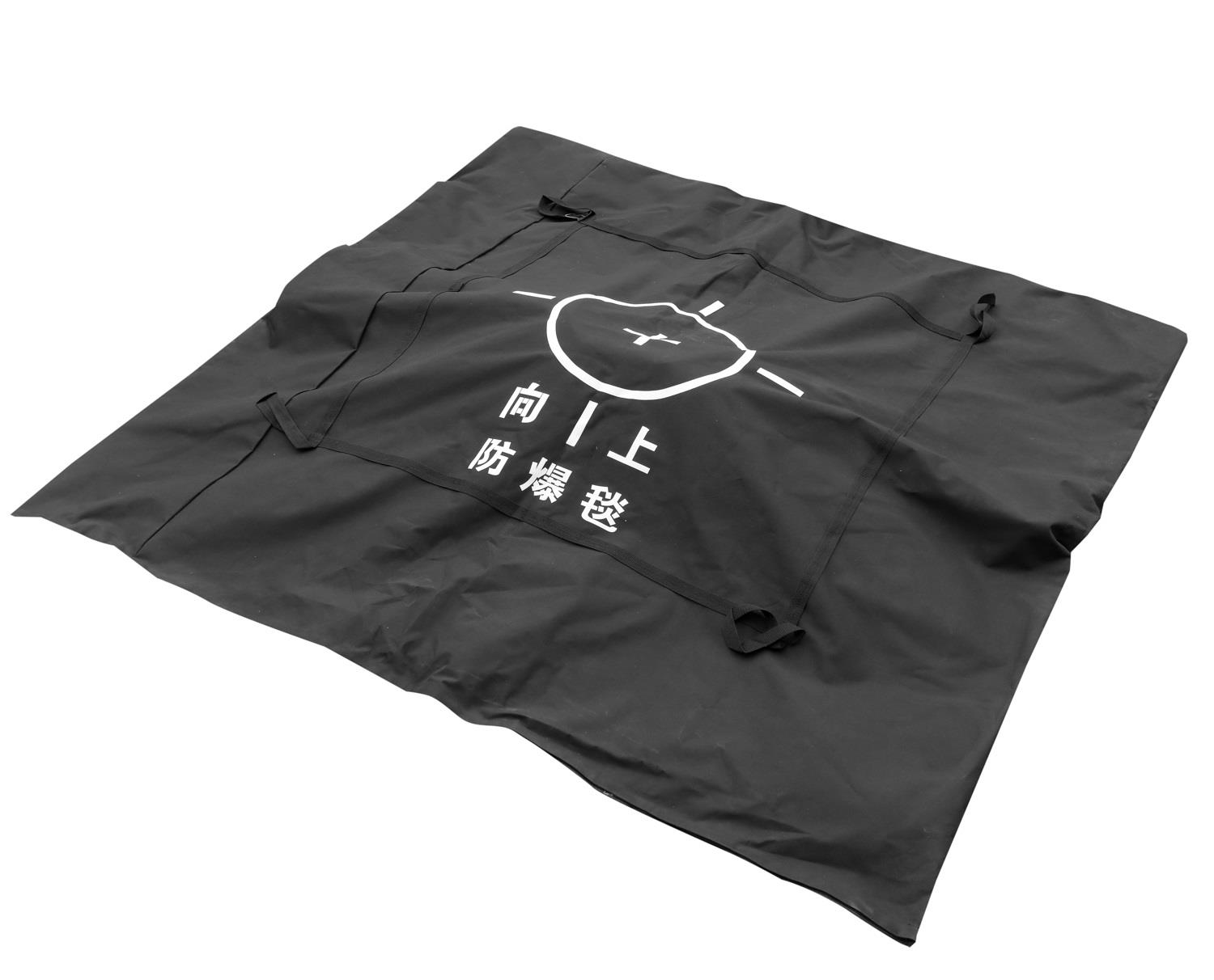 防爆毯_防護(hù)產(chǎn)品_北京同益中新材料科技股份有限公司
