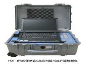 高壓開關(guān)柜局部放電測(cè)試儀-揚(yáng)州達(dá)瑞